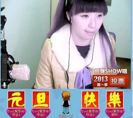 ❤❤❤充值可乐❤❤❤主播照片
