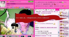 ☂客家甜心金牌代理☂主播照片