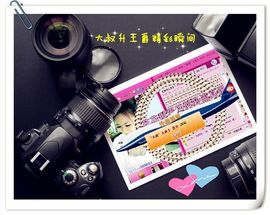 ゛菜菜°小妞♀主播照片