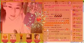 ✿炫彩主播照片
