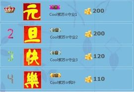 ❤❤❤充值可乐❤❤❤主播照片