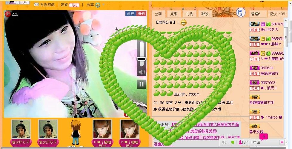 Yue_月儿菇凉。。的主播照片