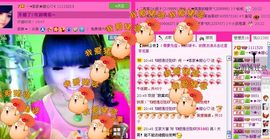 ☂客家甜心金牌代理☂主播照片