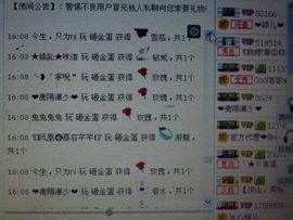 ⋛⋋轩辕⋌⋚主播照片