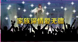 单曲，一个人主播照片