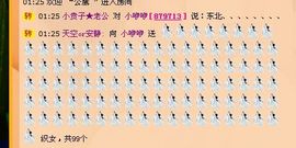 ☜啊！小怡☞主播照片