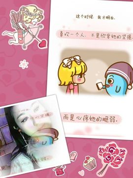 娴♫跑跑小虾花💝主播照片