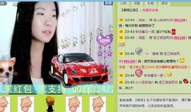 三笑😊😄😊主播照片