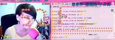 💖凌💕薇儿的图片