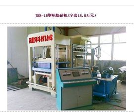 yuanjianke主播照片