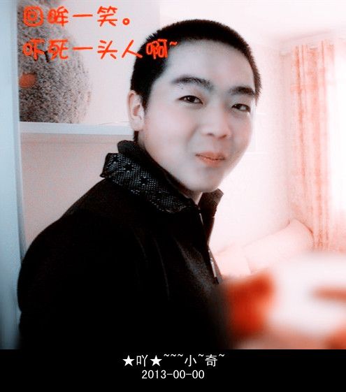 ：☆二☆吖☆的主播照片