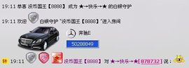 WiFi☞快乐！主播照片
