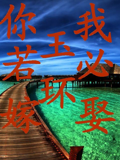 夜里的男孩的主播照片