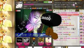 じ♡ve阿沁♡╮主播照片