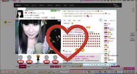 情调姐主播照片