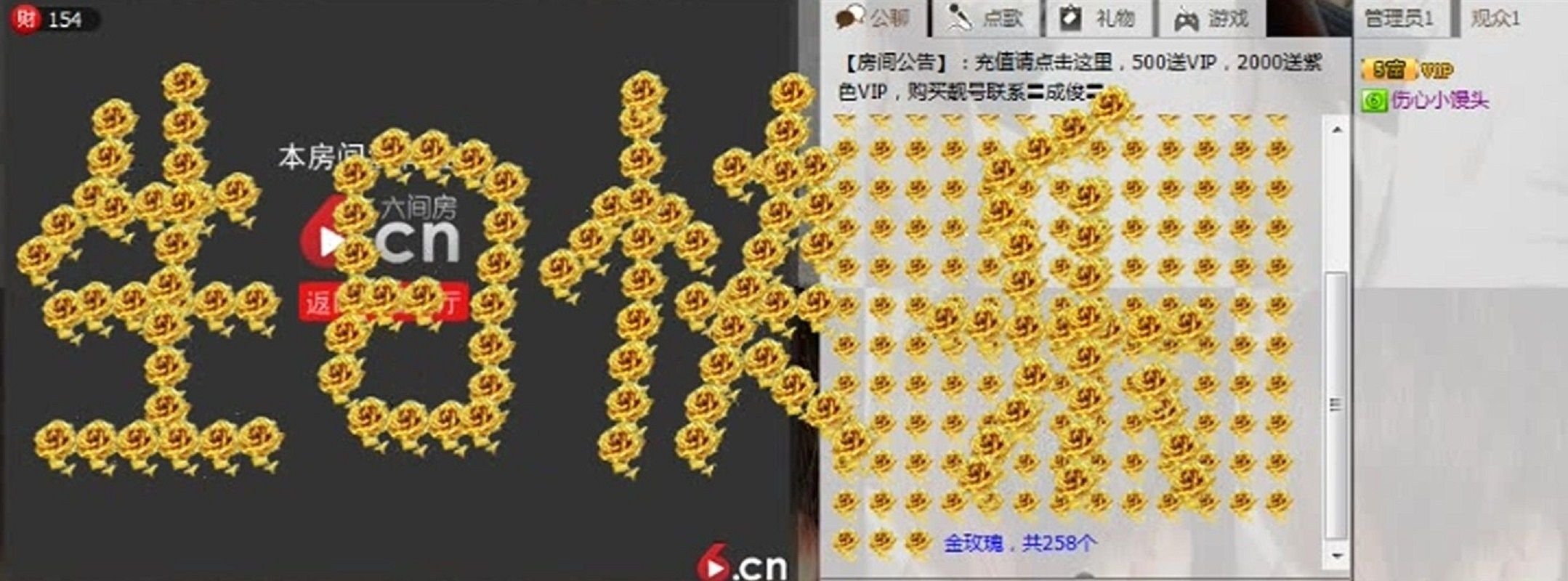 伤心小馒头的主播照片