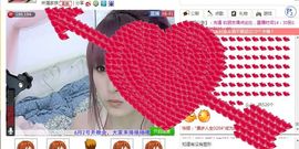 淼淼❤猫妖主播照片