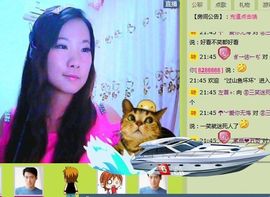 三笑😊😄😊主播照片