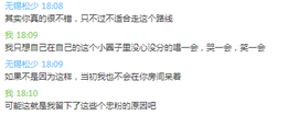一直大郑郑主播照片