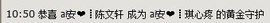 ◤ゞ.琪儿ゞ.◥主播照片