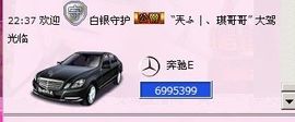安琪同学主播照片