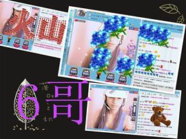 ★═☂馨❤羽☂主播照片