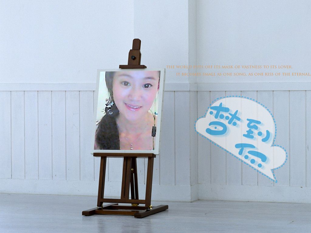 心蕊远铭的主播照片