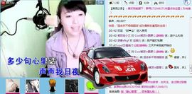 ❤❤❤充值可乐❤❤❤主播照片