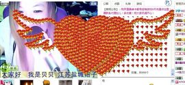 メ【盐城♥小妞】主播照片