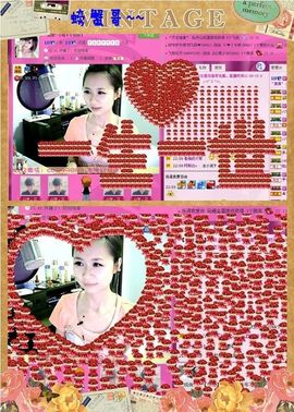 ゛菜菜°小妞♀主播照片