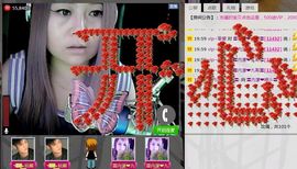 ╰ღM❤K☜ㄝ亭ル☞主播照片