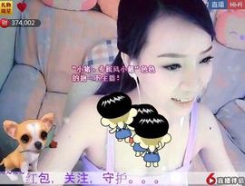 吃狐妖的小鹰主播照片