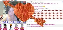 〆★冷饮★〆主播照片