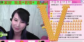 ☆LLX❤欣芯☆等你主播照片