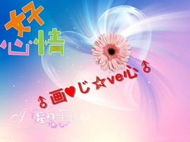 画房间号879898主播照片