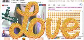 ㊤灬上流7喜主播照片