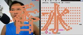 Water丶主播照片