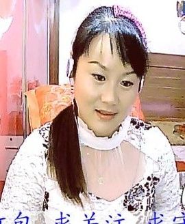 🔥永❤丽🔥停播主播照片