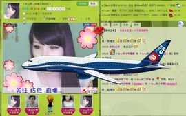 6160小⑤主播照片