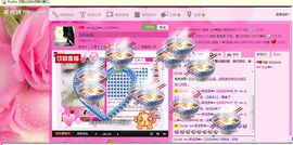 昵称被和谐51000主播照片