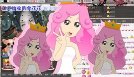 〆★冷饮★〆主播照片