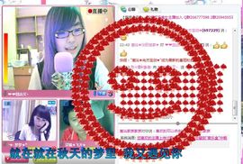 囧尛叉丶主播照片