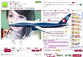 6160小⑤主播照片