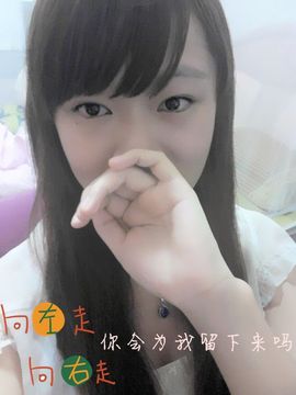 伍儿Alva主播照片