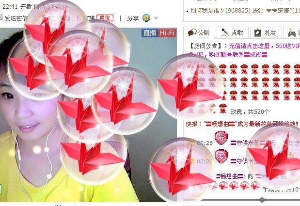 〓瞄★小琪〓的主播照片、视频直播图片