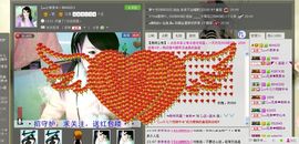 因为爱情！主播照片