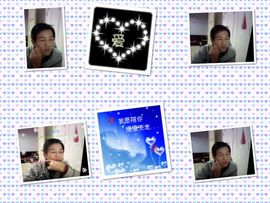 低头521吻你主播照片