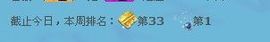 你买单我就来主播照片