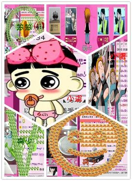 〓守☂护〓❸❷主播照片