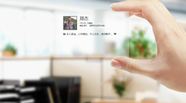 闽A•浪仔啊杰主播照片